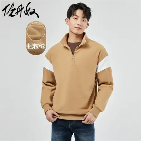 佐丹奴外套男装摇粒绒针织拼色立领半开胸卫衣 13021852商品大图