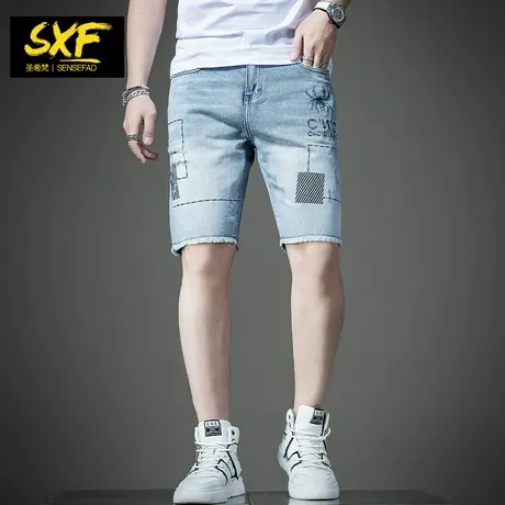 SXF圣希梵男士牛仔短裤 夏季休闲中裤子潮流修身2021新款五分裤男商品大图