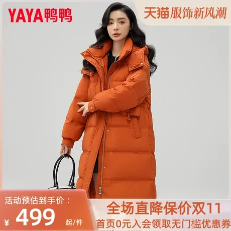 鸭鸭羽绒服女中长款过膝2023新款气质保暖冬装面包服休闲外套潮KL图片