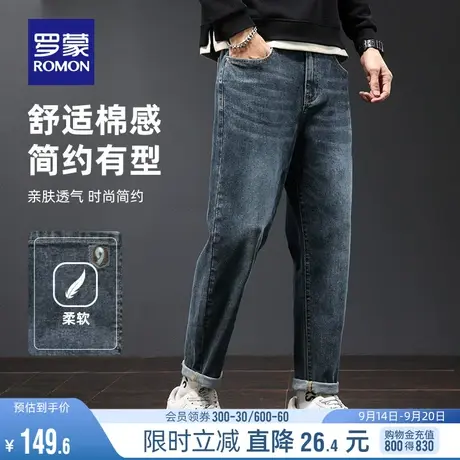 罗蒙男士时尚潮流牛仔裤2023秋季弹力百搭简约直筒裤舒适透气长裤商品大图