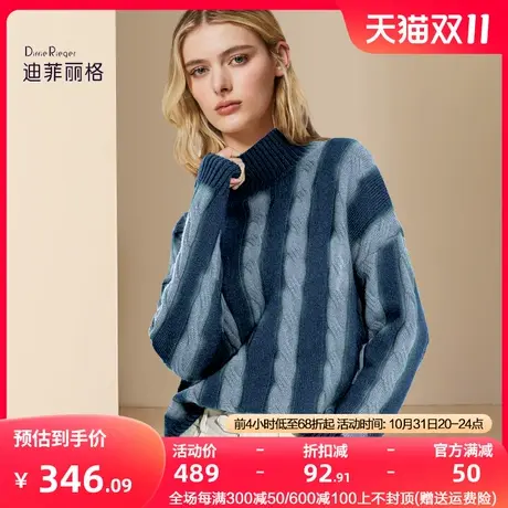 迪菲丽格法式慵懒风条纹毛衣女2023年新款冬季宽松保暖打底针织衫图片