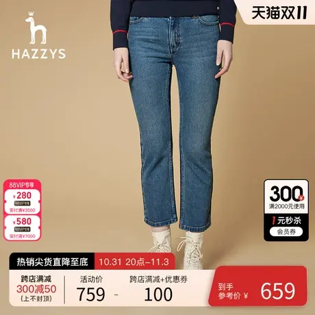Hazzys哈吉斯新款秋季女士休闲裤蓝色春秋修身牛仔裤潮流裤子图片
