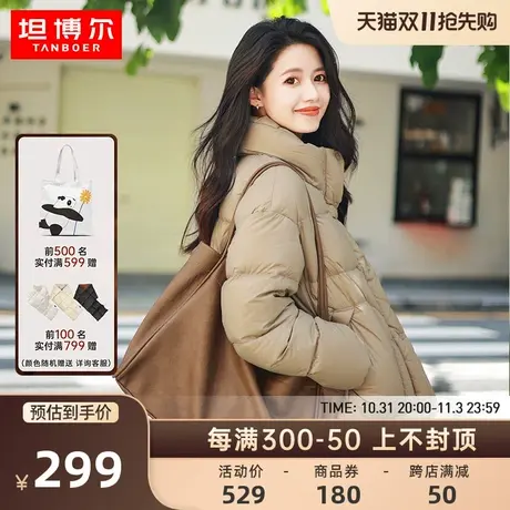 坦博尔2023年新款羽绒服女短款立领韩版时尚百搭泡芙保暖秋冬外套图片