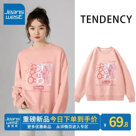 ZR真维斯卫衣女2023新款春秋季薄款圆领好看百搭高级感女卫衣外套图片