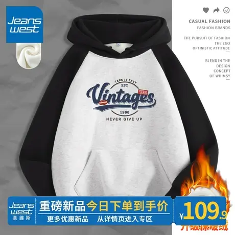 ZR真维斯加厚中性卫衣女2023新款秋冬咖色加绒连帽黑色插肩袖外套商品大图