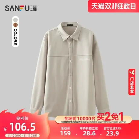 三福2023冬男士时尚英文针织呢长衬衫 宽松翻领纯棉上衣478807商品大图