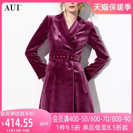 AUI红色御姐职业气质丝绒西装外套女2023年秋冬新款中长款西服裙图片