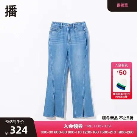 播秋显瘦脚口开叉高腰蓝色牛仔裤女DDP4KD4723商品大图