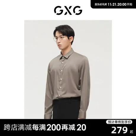 GXG男装 商场同款卡其色免烫长袖衬衫 22年秋季新品城市户外系列商品大图