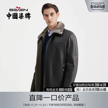 【绵羊皮】柒牌男士皮衣厚款商务休闲冬季毛领黑色真皮夹克衫外套商品大图