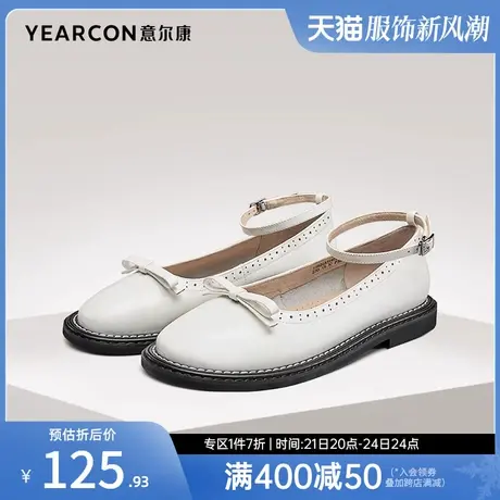 意尔康女鞋春秋季平底浅口单鞋英伦学院风小皮鞋jk制服鞋玛丽珍鞋商品大图