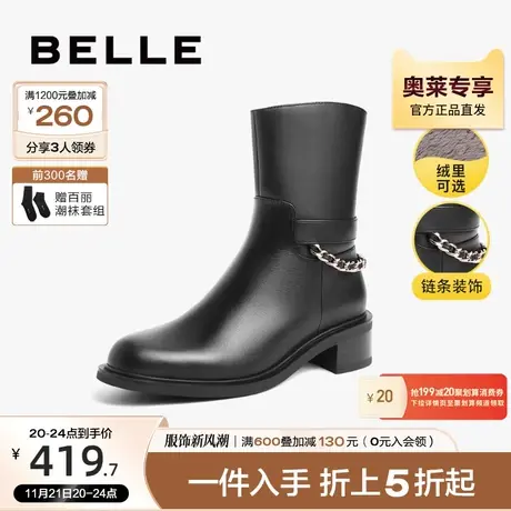 百丽休闲靴女冬季女靴子新款商场加绒真皮中筒短靴BP362DZ2图片