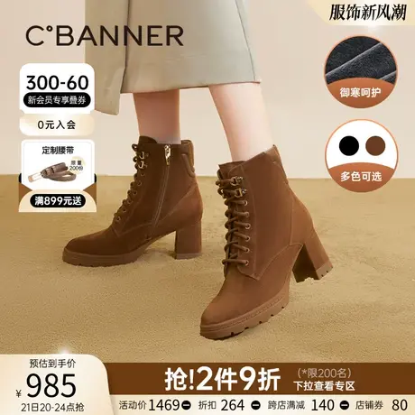 千百度棕色美拉德粗高跟马丁靴2023冬季新款短靴女羊皮靴加绒保暖图片