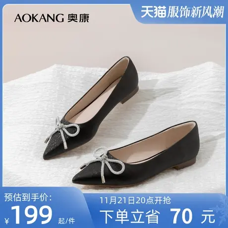 奥康女鞋 春季新款透气舒适浅口单鞋简约时尚尖头气质蝴蝶结甜美商品大图