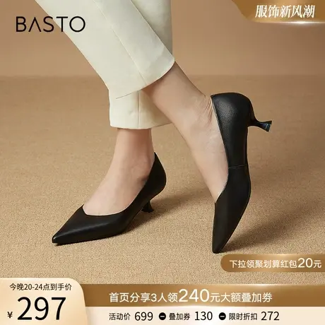 百思图春季商场新款尖头细跟黑色高跟鞋工作鞋浅口女单鞋CA901AQ3图片