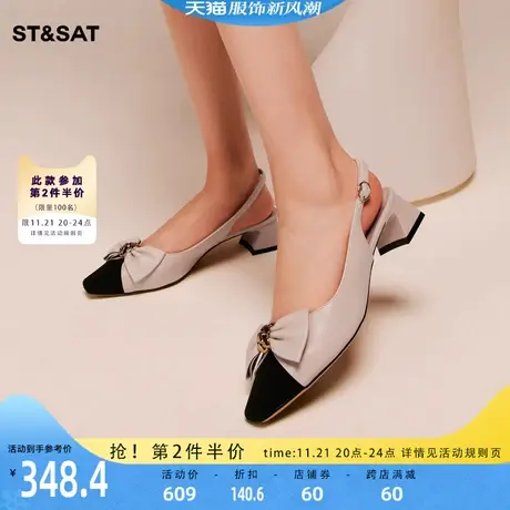 星期六小香风时装凉鞋2023春秋新款黑白拼色小皮鞋女鞋SS31114294图片