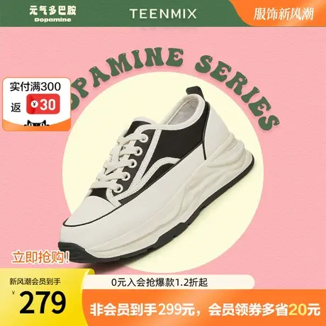 天美意百搭厚底小白鞋低帮板鞋女系带运动休闲鞋23新AJ016CM3奥莱图片