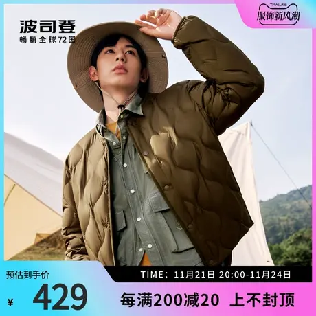 波司登奥莱春季保暖轻薄休闲羽绒服男时尚外套配卫衣B30131009图片