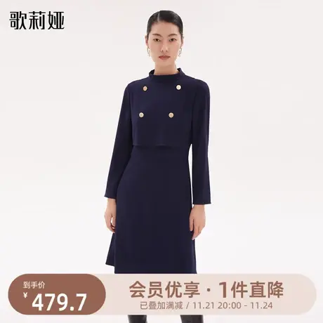 歌莉娅秋季新款三醋酸立领显瘦长袖连衣裙气质通勤裙子1A9L4K850商品大图