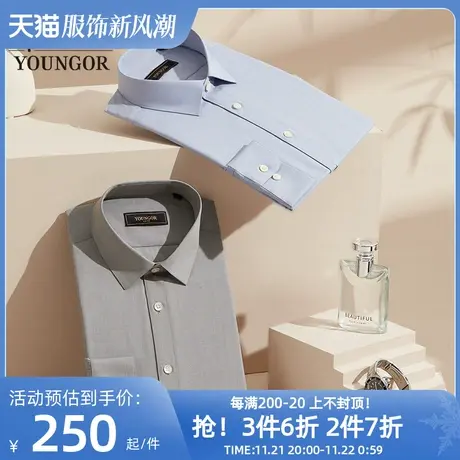 【含桑蚕丝】雅戈尔春秋新品商务竹浆纤维抗皱千鸟格长袖衬衫4750商品大图