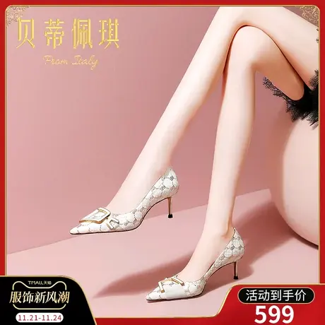 春季性感蛇皮尖头高跟鞋子女2024年新款秋款细跟浅口单鞋女百搭图片