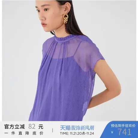 【重磅真丝】玛丝菲尔女装夏季新款紫色真丝上衣A1KT30981商品大图