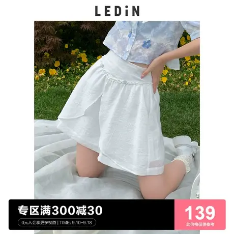 乐町荷叶边短裙春夏女装半身裙C5GEC2E02图片