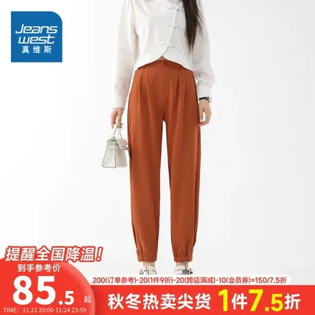 JW真维斯女装2024春季新款 宽松休闲舒适针织运动裤女裤子休闲裤商品大图