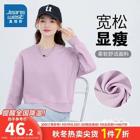 JR真维斯女装宽松短款套头衫 春秋季纯色圆领小个子卫衣长袖上衣商品大图