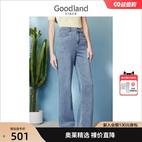 音儿美地女装2023夏季新款轻薄天丝面料LOGO烫钻高腰直筒牛仔裤商品大图