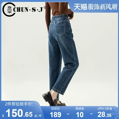 复古蓝哈伦牛仔裤女2024年新款半松紧腰九分萝卜裤显瘦高腰直筒裤图片