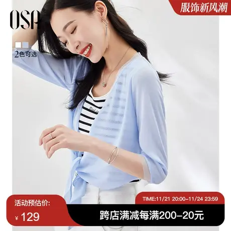 OSA欧莎薄款蓝色针织开衫女夏季2025新款披肩外搭短款空调罩衫商品大图