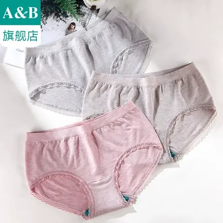 ab内裤莫代尔抗菌女士平脚裤弹力舒适无痕中腰女生短裤AB10商品大图
