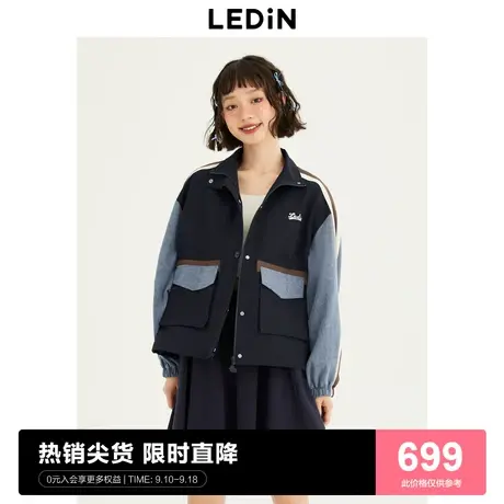 【商场同款】乐町时尚短外套23秋新款运动拼色短风衣C3BED3201图片