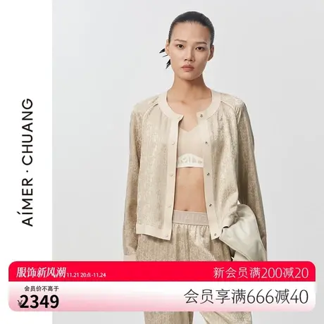 爱慕·CHUANG23调性25系列提花真丝圆领短上衣CA810862图片