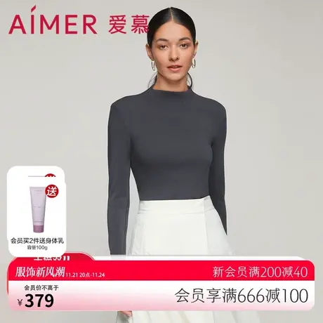 【牛奶系】爱慕保暖内衣女牛奶绒绒小高领打底衣AM726652图片
