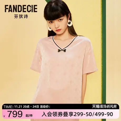 芬狄诗商场同款春夏国风印花睡衣女V领色丁薄款家居服套装FL00297商品大图