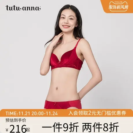 tutuanna文胸 女丝绒性感无钢圈文胸 纯色内里棉质全罩杯内衣女商品大图
