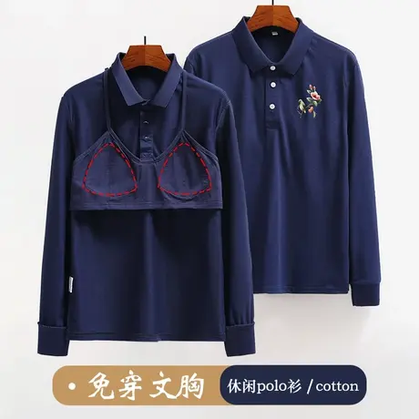 带胸垫休闲polo衫女宽松翻领外穿长袖T恤深蓝色商品大图