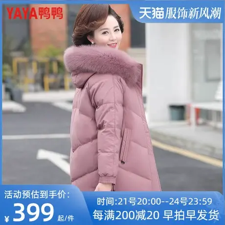 鸭鸭中年羽绒服女装妈妈冬装新款洋气短款冬装中长款中老年人团图片