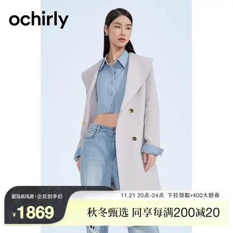 【首降】欧时力 提花双面羊毛呢大衣23新款冬长款外套配腰带图片