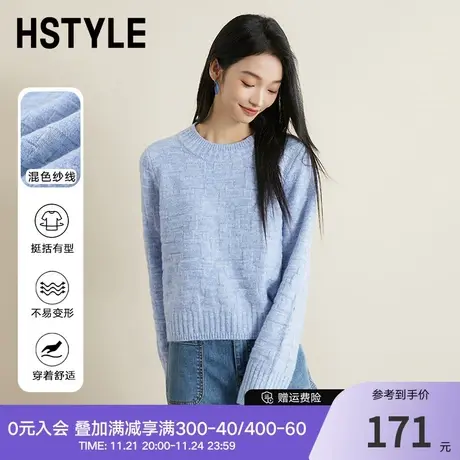 韩都衣舍套头毛衣2024年春季新款简约通勤高级感毛针织衫HDK5014图片