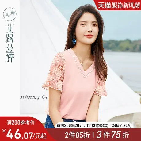 艾路丝婷织带拼接短袖T恤女2024夏新款V领宽松时尚简约气质上衣商品大图