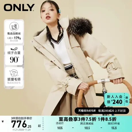 ONLY奥莱冬季连帽90白鸭绒毛领宽松中长款派克腰带羽绒服女商品大图