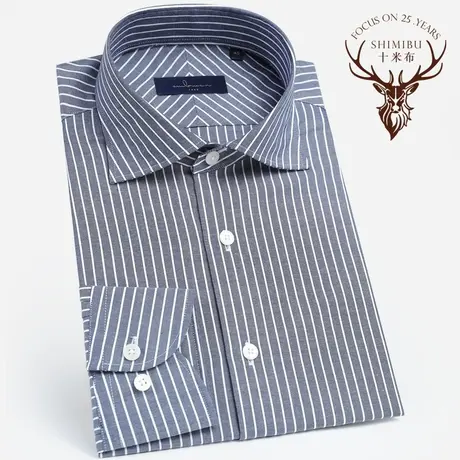 十米布新款深蓝色条纹长袖衬衫男士商务休闲温莎领易打理时尚衬衣商品大图