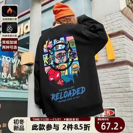 小怪兽圆领卫衣男潮流ins秋冬潮牌2023新款宽松大码无帽外套上衣商品大图