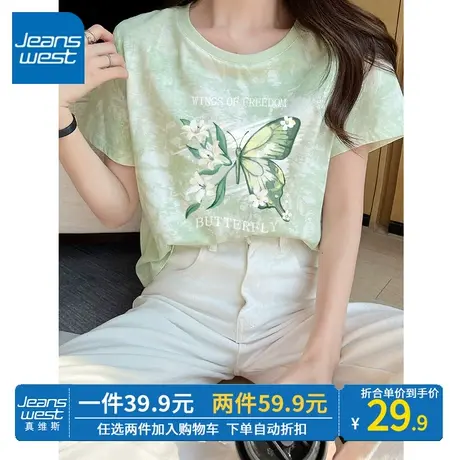 ZR真维斯短袖t恤女2023新款夏季时尚洋气休闲高级感扎染短款上衣商品大图