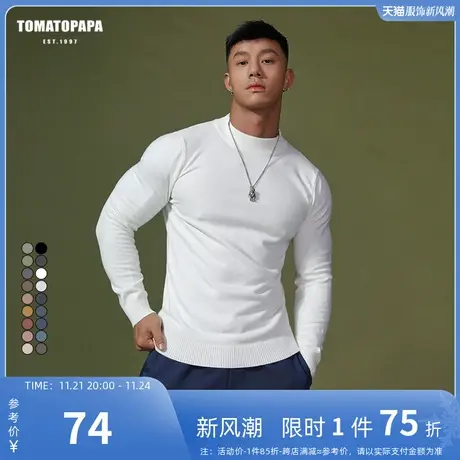 TOMATOPAPA秋季原创中领保暖衣纯色打底休闲毛衣针织衫外穿上衣男商品大图