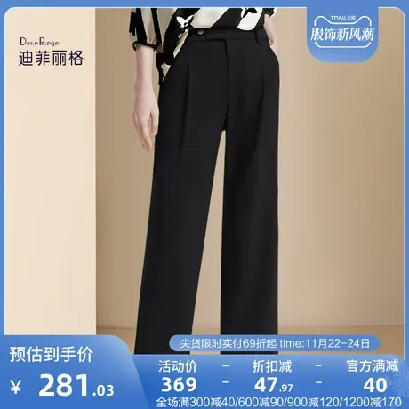 迪菲丽格黑色休闲裤女装2023新款秋季显瘦高腰休闲百搭阔腿西装裤图片