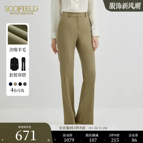 【含羊毛】Scofield女通勤阔腿直筒裤商务西装裤休闲修身长裤图片